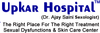 Upkar Hospital Logo